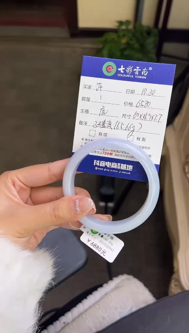 未镶嵌手镯翡翠萍*紫色