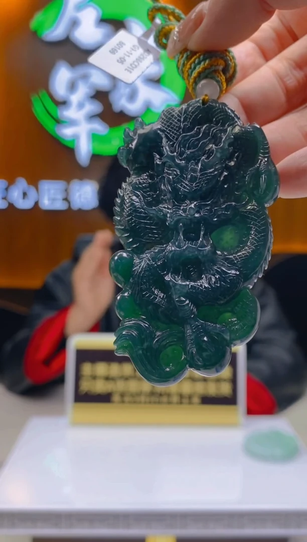 【闪购商品】定制翡翠未镶嵌闪购毛货链接GS-80169