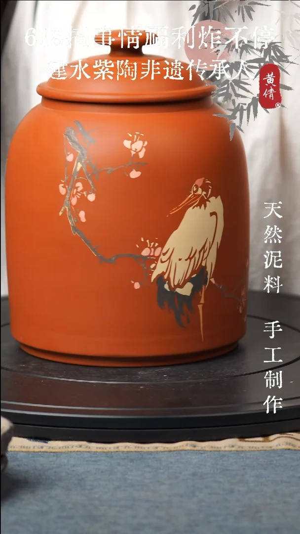 壶紫陶微瑕无礼盒97
