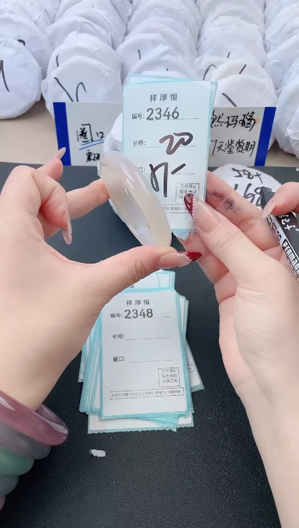 【闪购商品】玛瑙/玉髓手镯未镶嵌2346