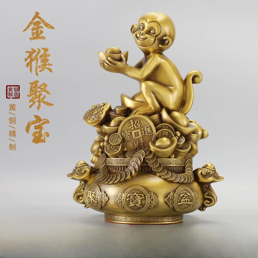 金猴聚宝摆件聚宝盆猴金猴聚财十二生肖猴吉祥物摆件工艺品铜猴