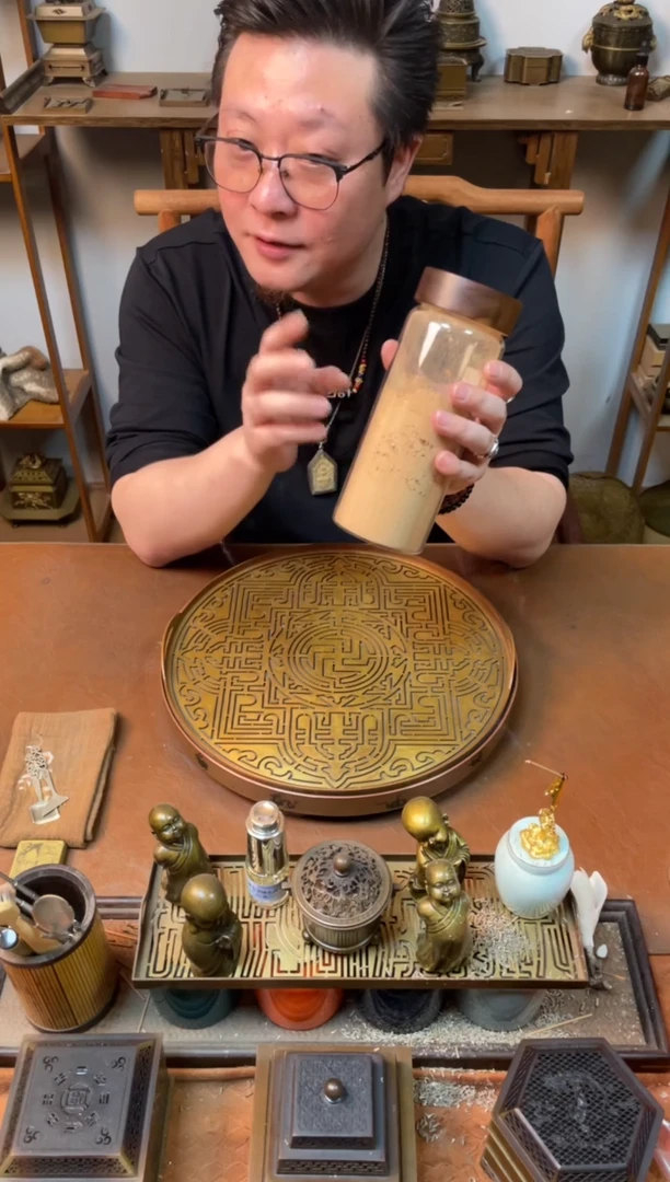 香粉双十一特惠苍术草本200g