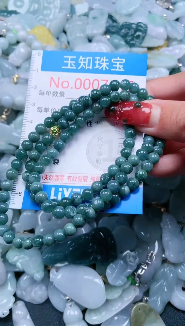 【闪购商品】翡翠吊坠(不含链)未镶嵌7819