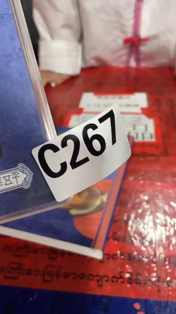 有机玻璃（金泉优选阁）精品仿古复古工艺品摆件C267