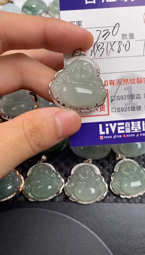 颈饰银S925镶嵌翡翠·