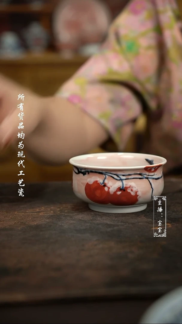 微瑕福利手绘高温现代瓷 气