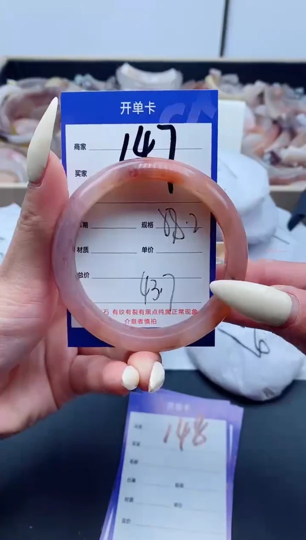 【闪购商品】石英质玉手镯未镶嵌147-58