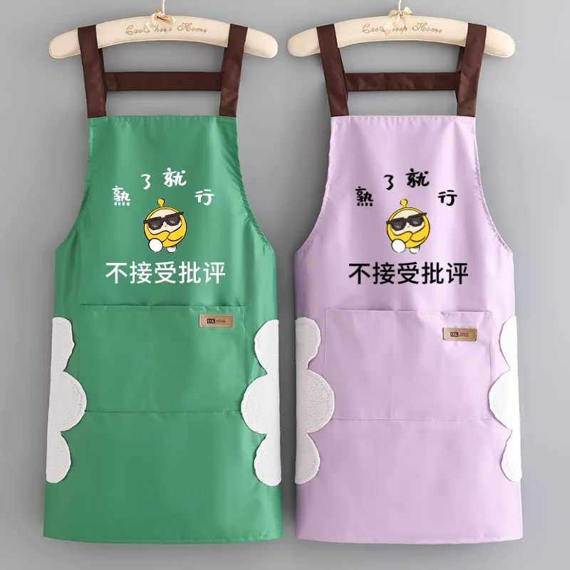 家用擦手围腰做饭成人防水防油围裙餐饮专用定制工作服可爱男女款