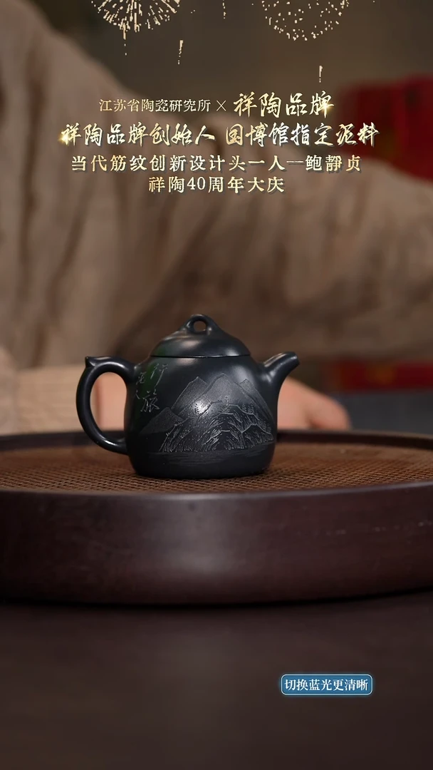 秦权-天青泥-200cc-BJZ3-043