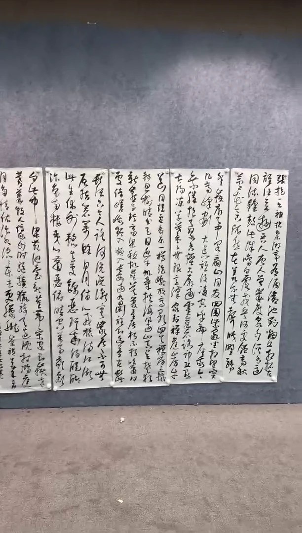 【闪购商品】书法pmw不二轩旗舰店国画LAZ17