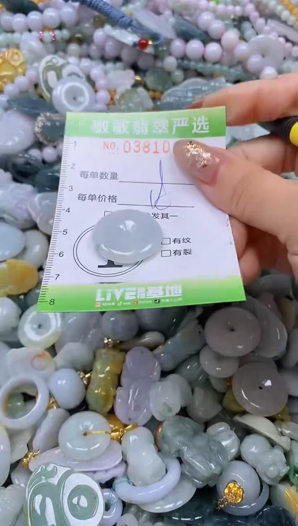 颈饰未镶嵌翡翠闪购0381015