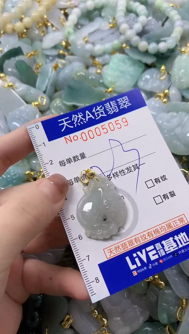 颈饰未镶嵌翡翠天然A货翡翠