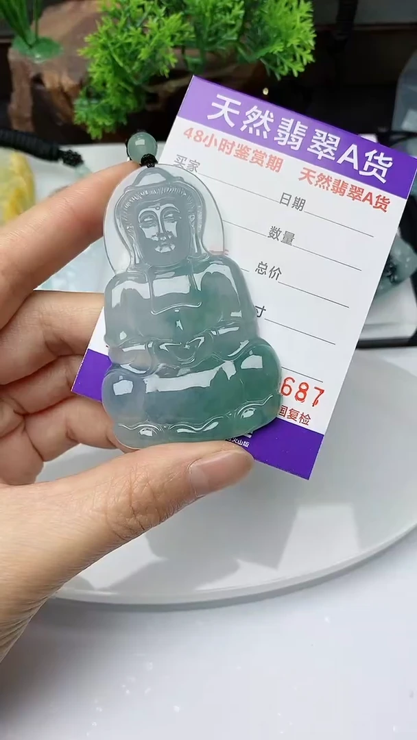 【闪购商品】翡翠颈饰未镶嵌