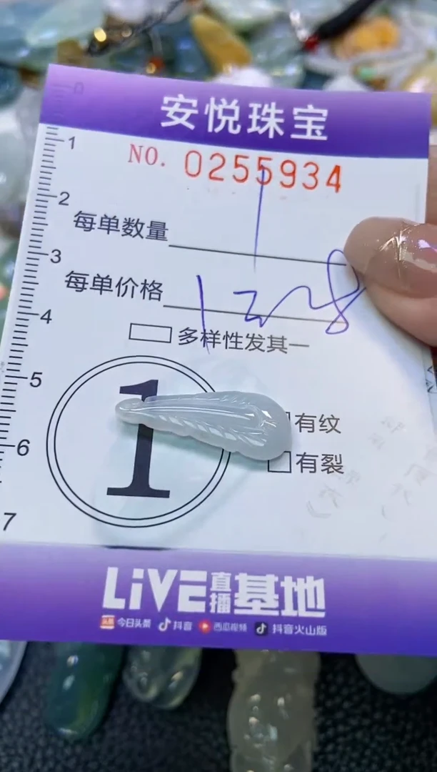 颈饰未镶嵌翡翠闪购0255934