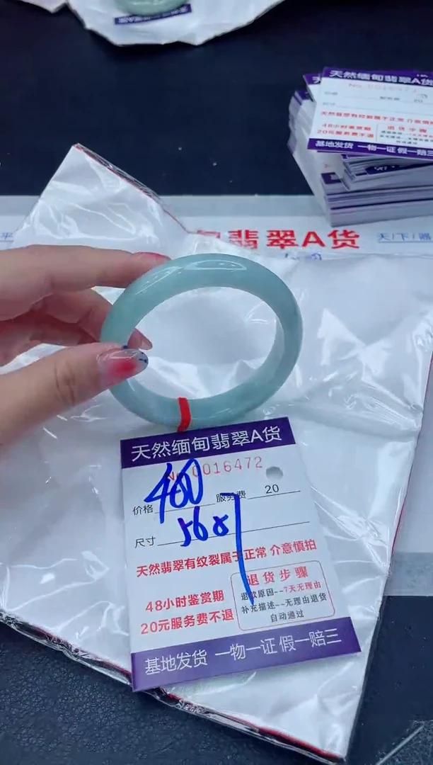 翡翠手镯未镶嵌400.00000