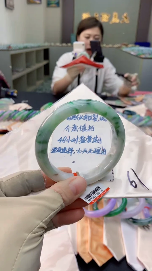 未镶嵌手镯翡翠0920080919