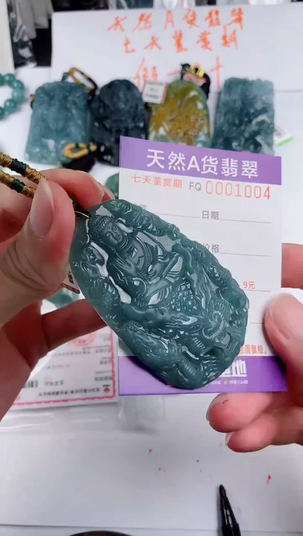 颈饰未镶嵌翡翠