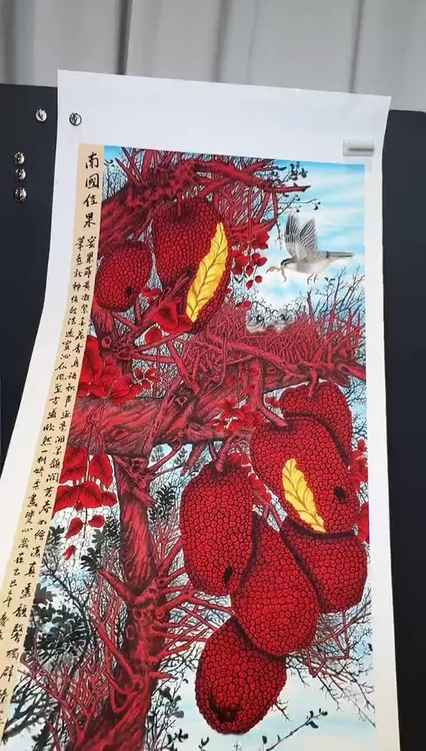 国画李庆友南国佳果2025-0102DH091