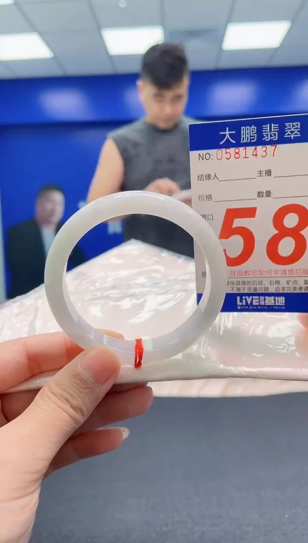 翡翠手镯未镶嵌AAAAAAAAA