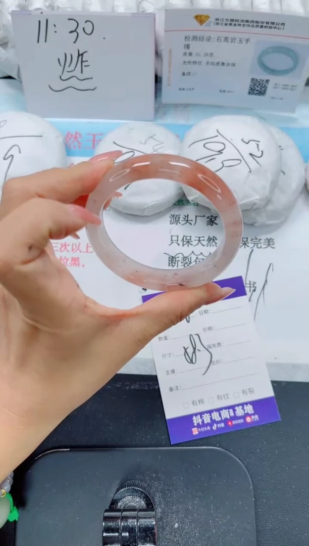 未镶嵌手镯石英质玉78-58.3