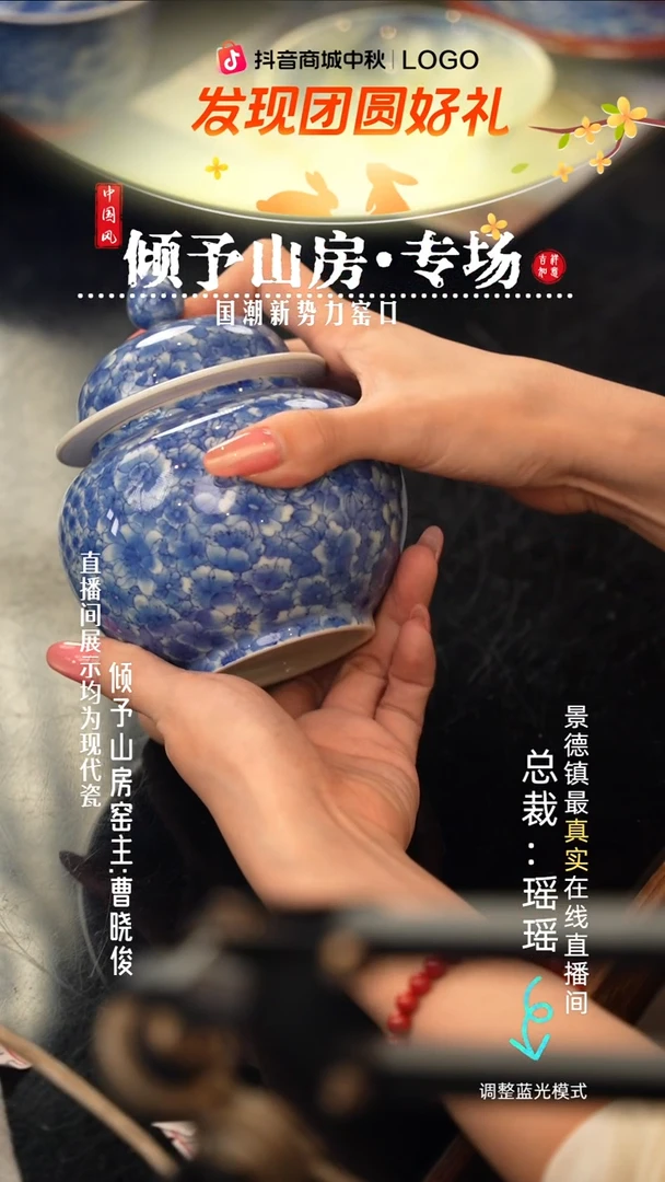 瓷瓷瓷瓷瓷瓷瓷瓷