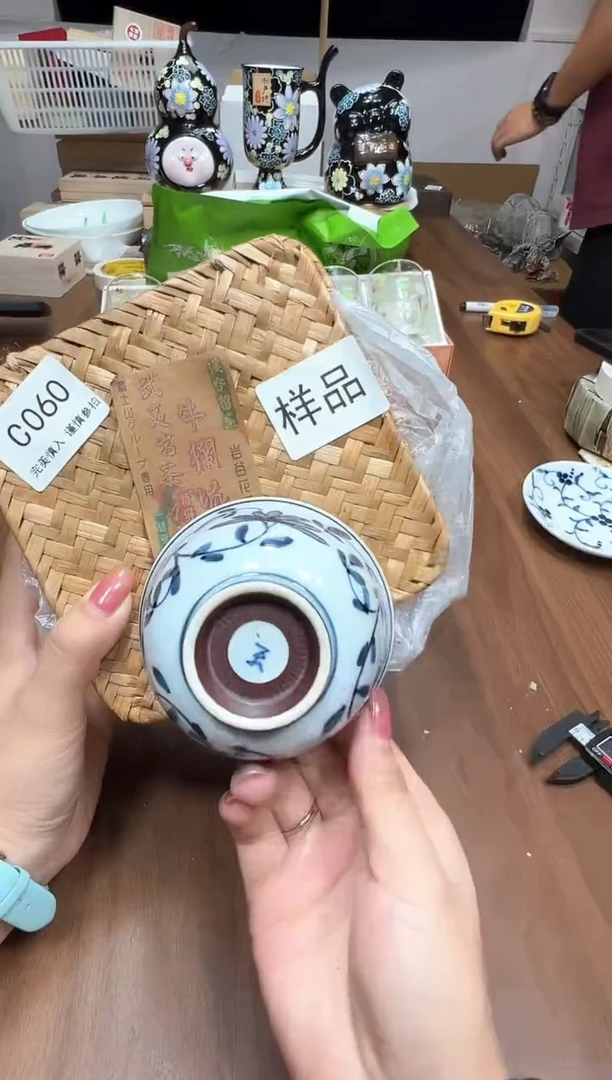 瓷片C060