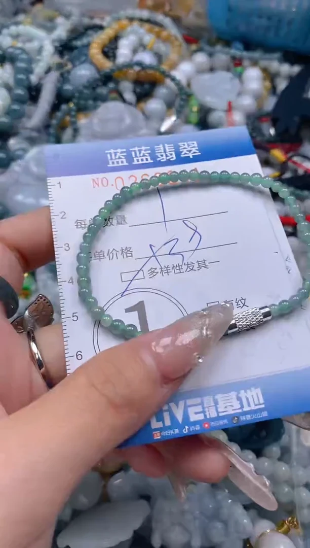 翡翠未镶嵌颈饰闪购0266241多样性发其一