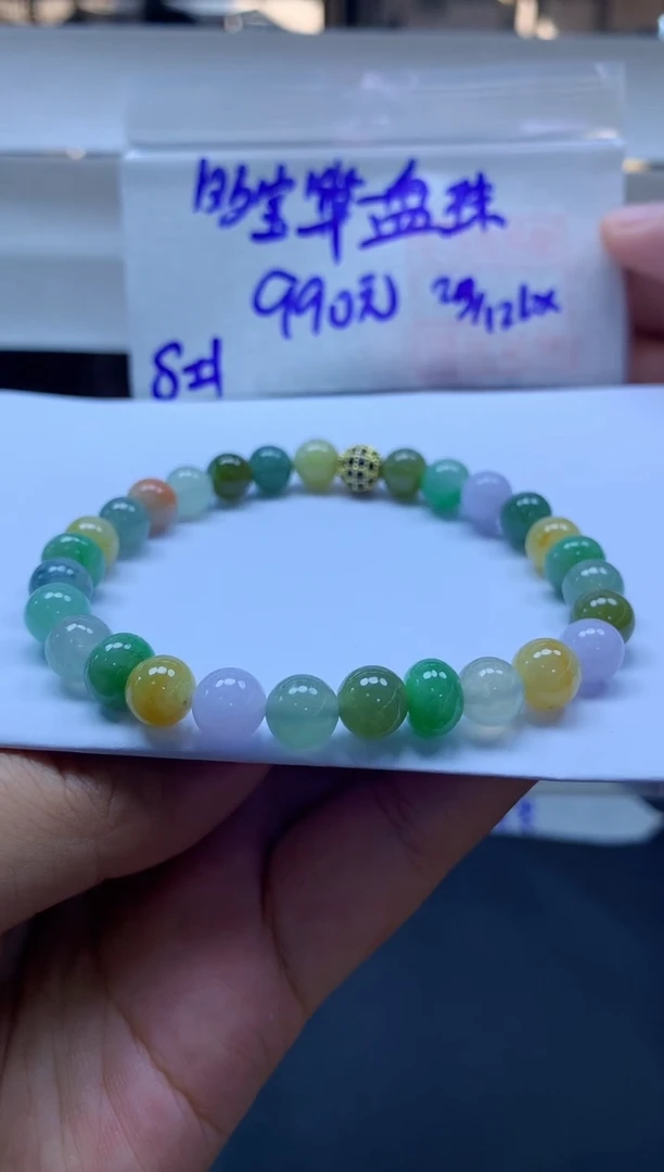 未镶嵌定制翡翠22 珠串8#990元毛货抛光