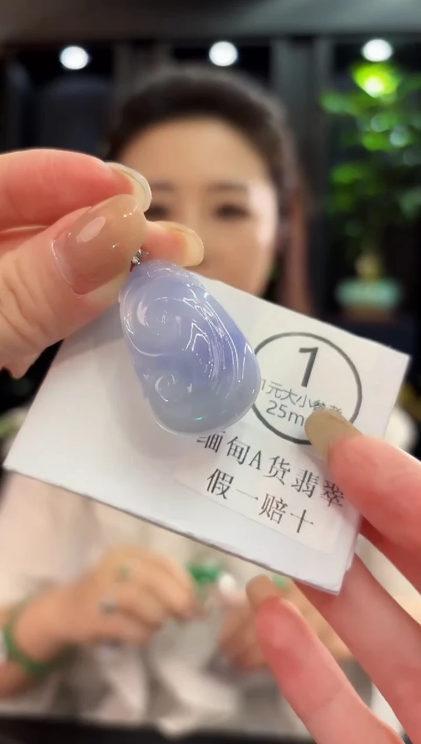 吊坠(不含链)18K金镶嵌翡翠 缅料A货/支持复检/一件