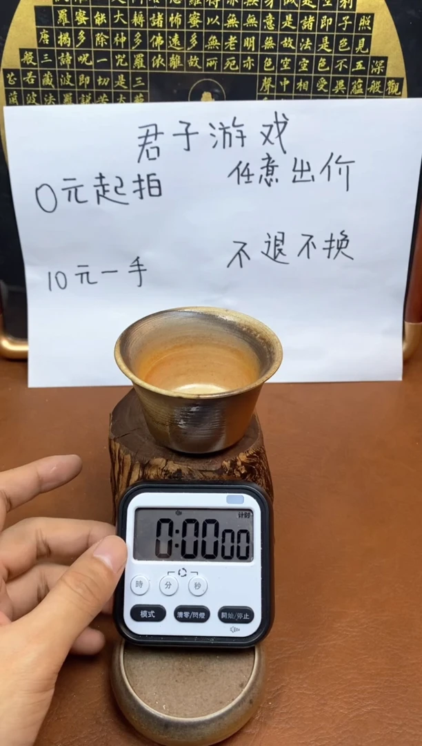 【闪购商品】观寂茶器柴烧专拍链接347