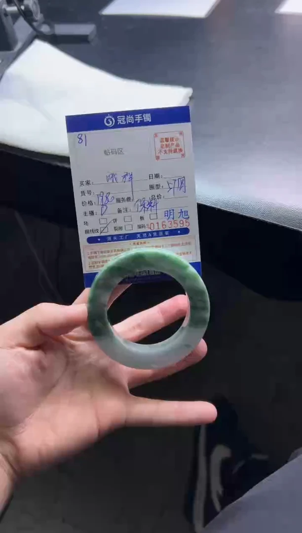 未镶嵌手镯定制翡翠哦*群手镯