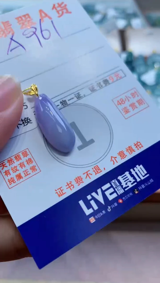 颈饰18K金镶嵌翡翠天然缅甸a货翡翠