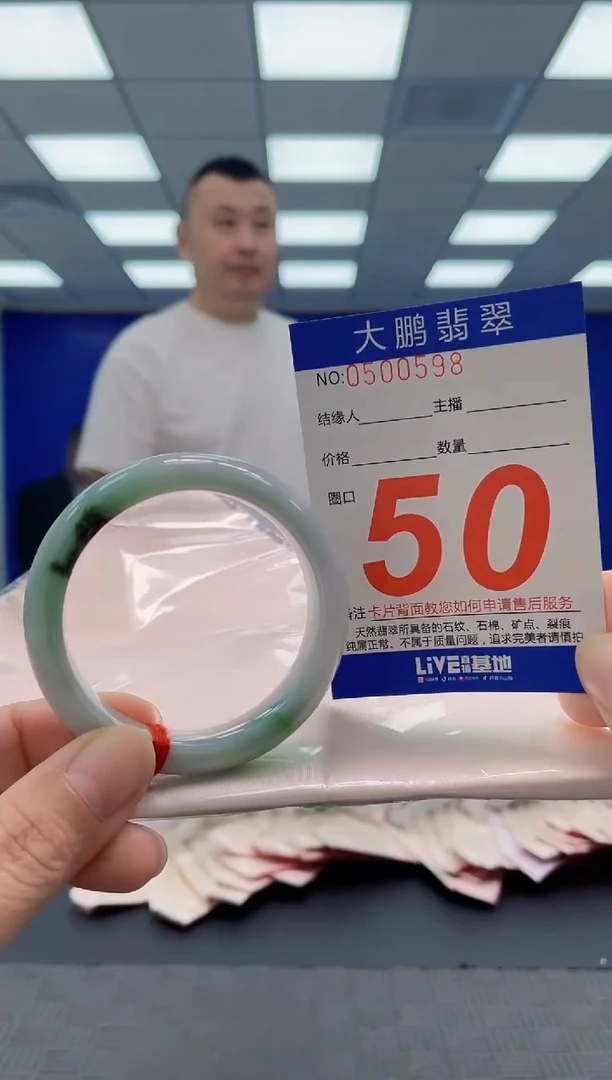 未镶嵌手镯翡翠 AAAAAAAAAA