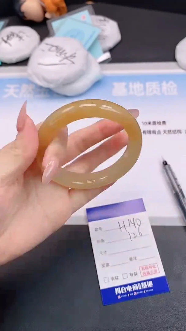 未镶嵌手镯石英质玉H140+57