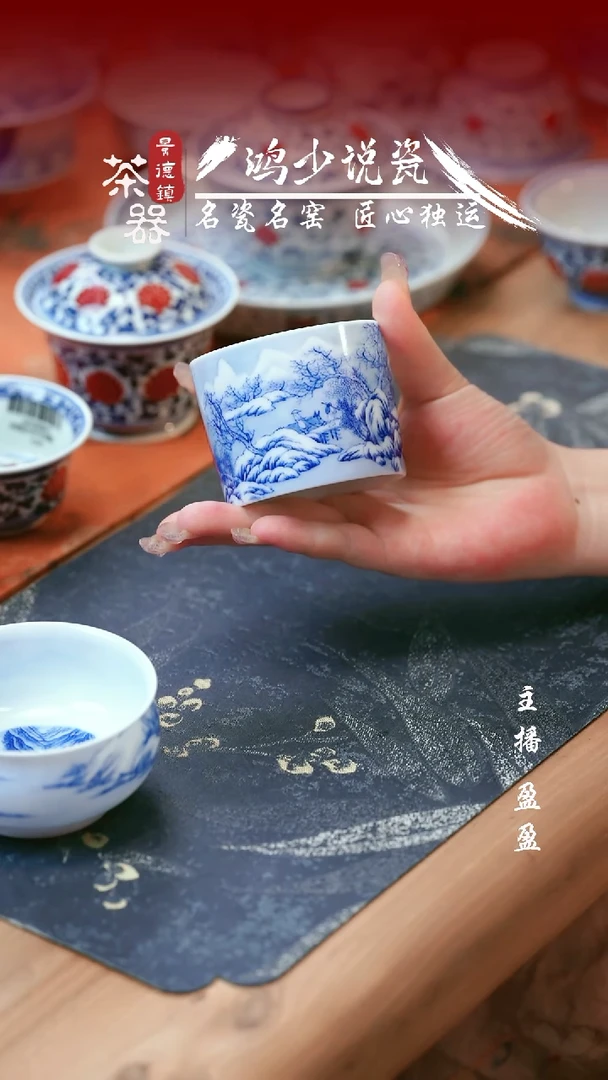 画堂春雪景直口杯