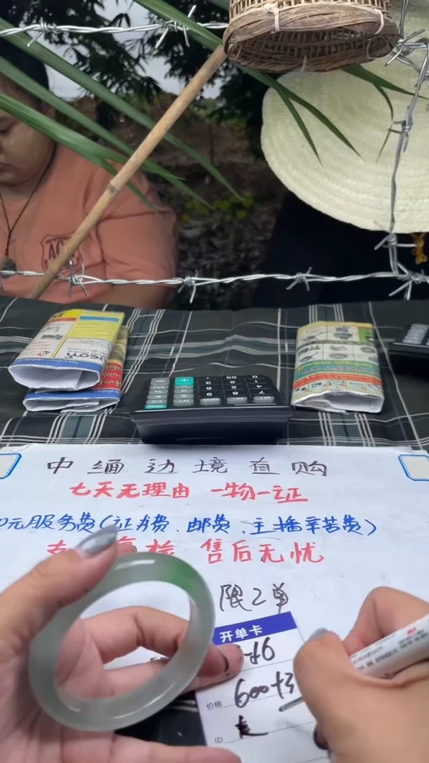 无非金属边境手镯现场直购直发