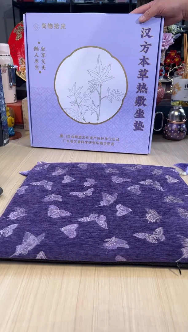 113蝶生好运坐垫