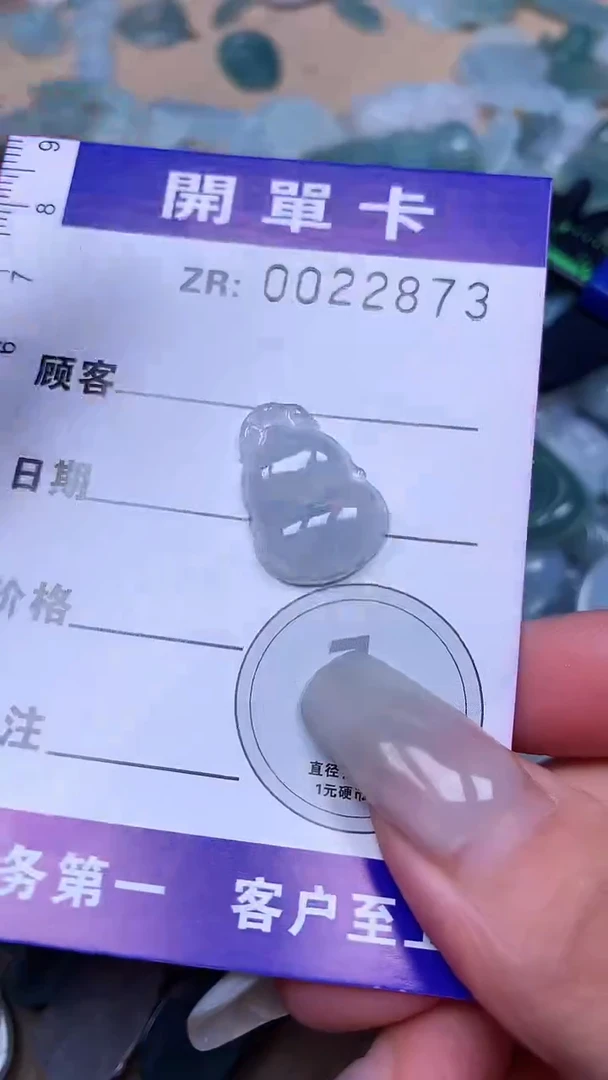 颈饰未镶嵌翡翠翡翠A货 多样性发其一（不含链）