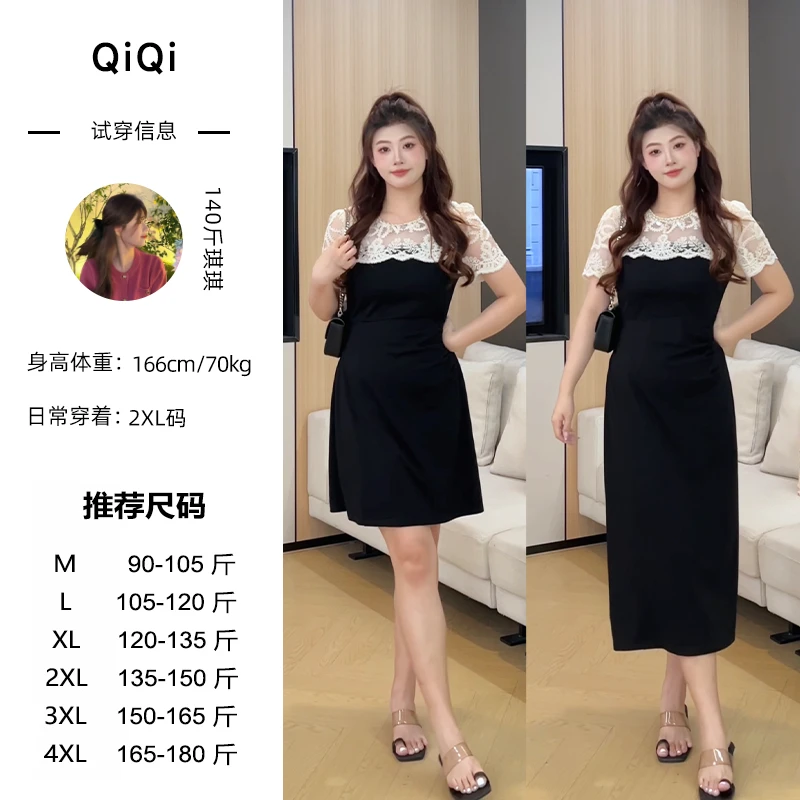 微胖定制~【云朵奇遇】夏季设计感拼蕾丝气质法式连衣裙JDM1269