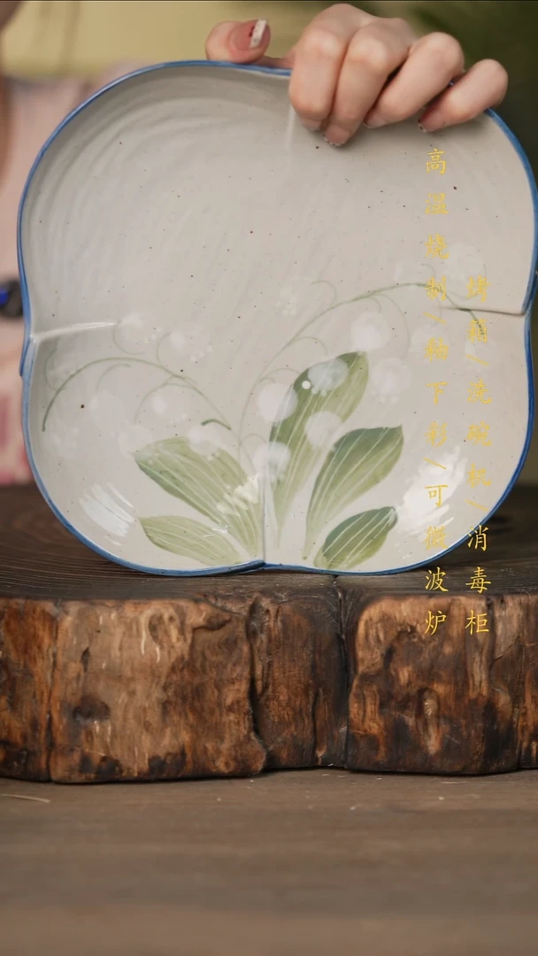 瓷片景德镇高温釉下彩可微波烤箱洗碗机