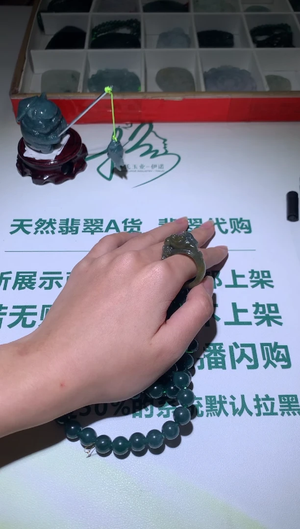 【闪购商品】定制翡翠未镶嵌毛货-不退不换
