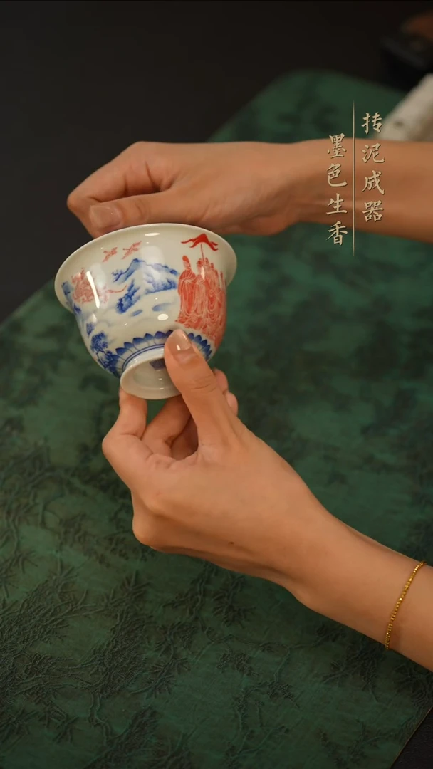 瓷片