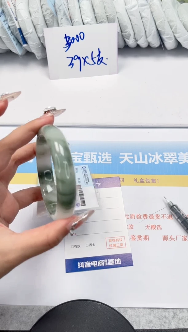 石英质玉手镯未镶嵌117-58