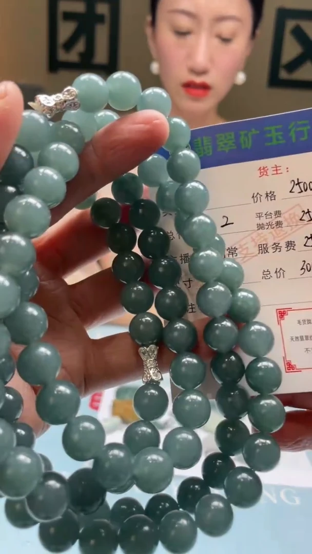 未镶嵌定制翡翠平****见-毛货-不退不换-发两个