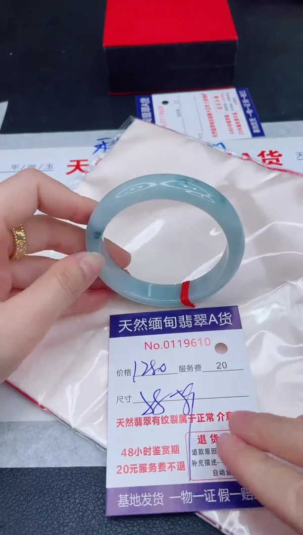 未镶嵌手镯翡翠1280