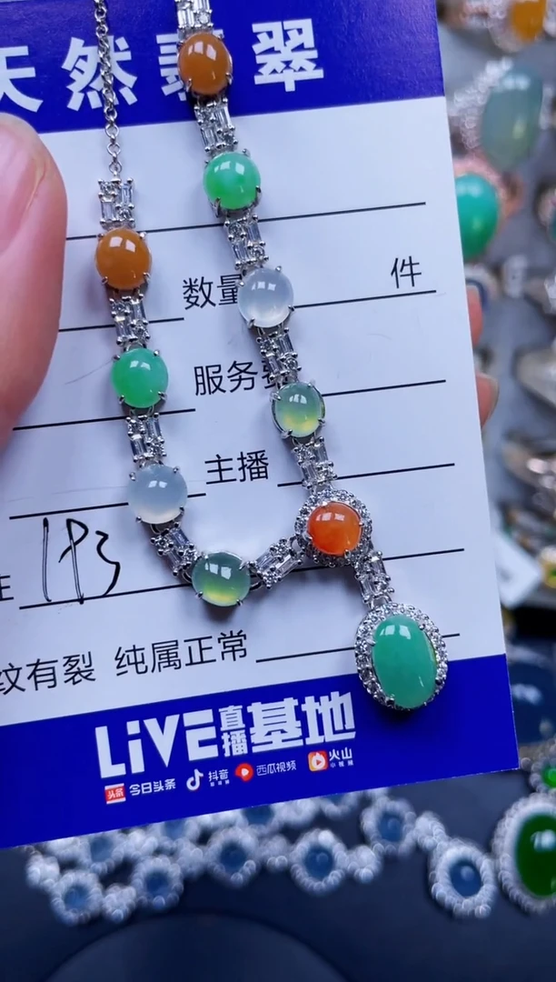 颈饰银S925镶嵌翡翠193