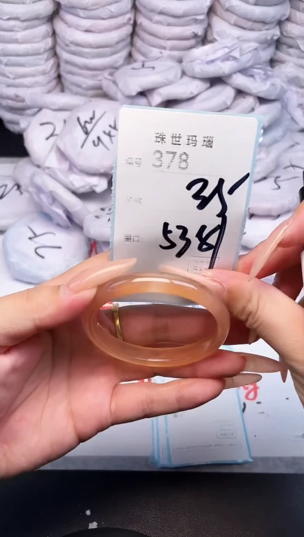 手镯玛瑙/玉髓未镶嵌378