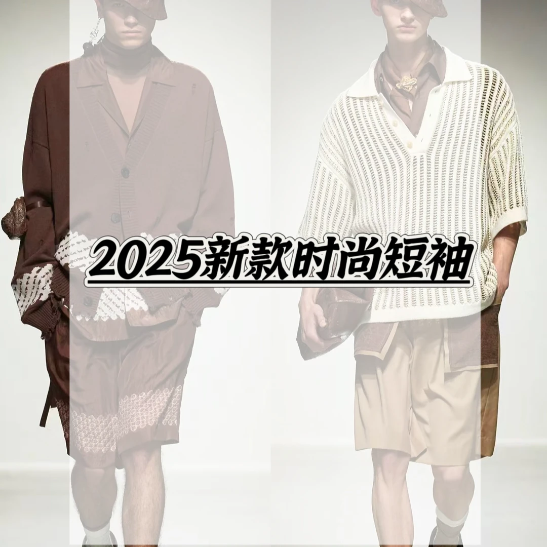 KK2025年春夏轻奢潮流休闲百搭商务情侣宽松男士短袖时尚设计气质