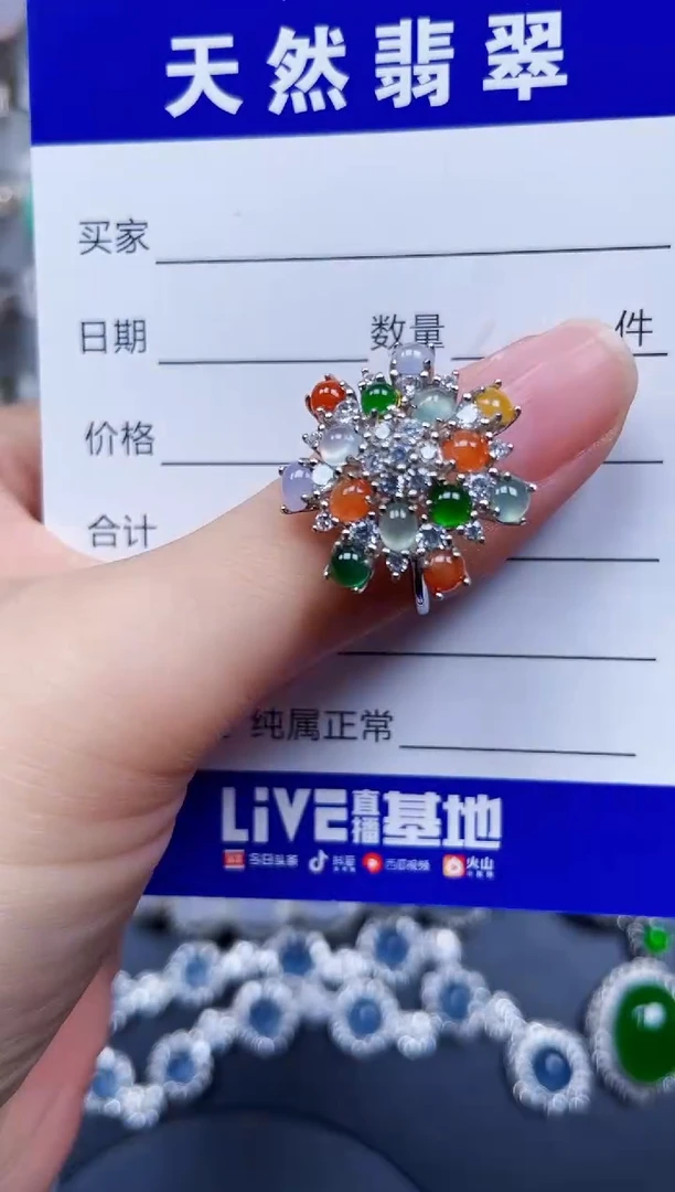 银S925镶嵌戒指翡翠238