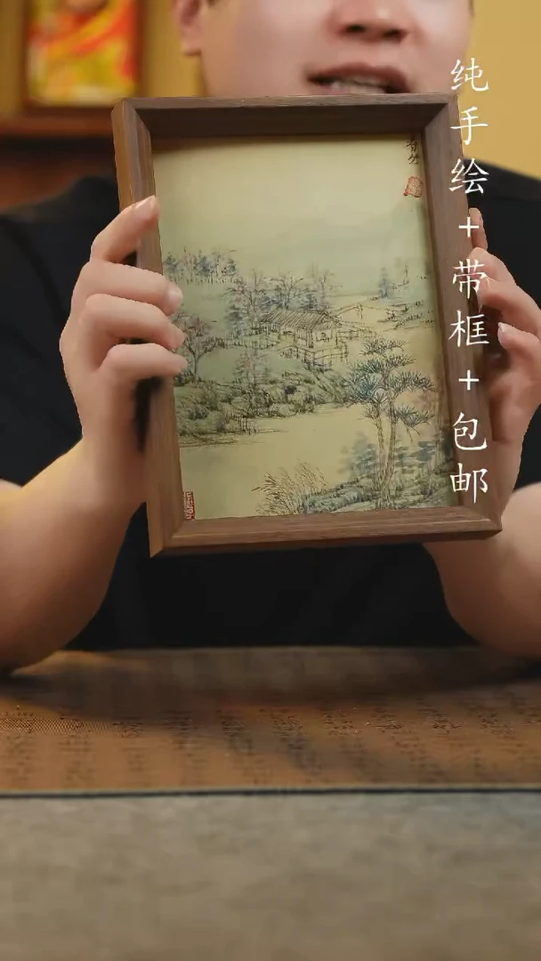 国画17*23纯手绘国风国画摆台